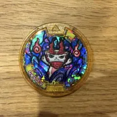 妖怪ウォッチ　妖怪メダル　しゅらコマ 中古