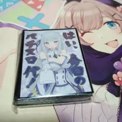 2025年最新】リゼロ スリーブ エミリアの人気アイテム - メルカリ