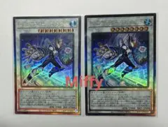 遊戯王 エニグマスターパックビット(レリーフ)2枚