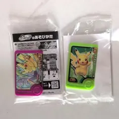 ポケモンフレンダ　ピック　 ピカチュウ セット