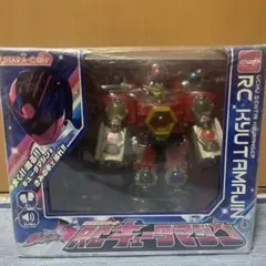 キュータマジン 　おもちゃ　セット　まとめ売り キュータマジン おもちゃ セット まとめ売り キュータマジン おもちゃ