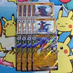 シロナのフカマル シロナのガバイト シロナのガブリアスex 進化ライン