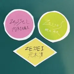 2025年最新】元木湧の人気アイテム - メルカリ