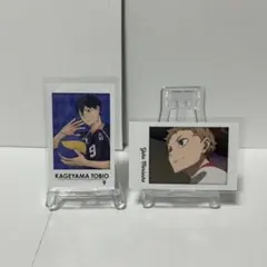 ハイキュー キャラポトレ2 影山飛雄　夜久衛輔