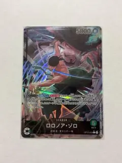ワンピースカード　リーダーパラレル　ゾロ