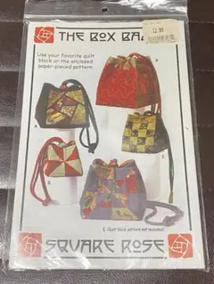 バッグの縫製パターン