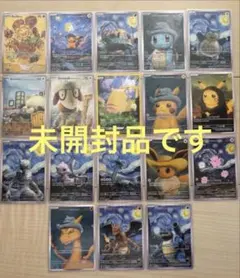 ポケモンカード 星月夜 18枚 フルセット