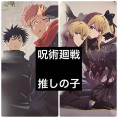 Item thumbnail for item 8185c520-875a-4115-be05-ba7a9887bbad