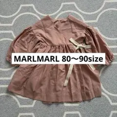MARLMARL お食事エプロン　新品未使用のサムネイル