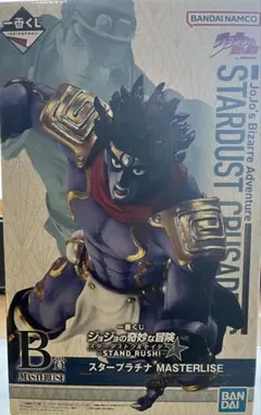 一番くじ　ジョジョ　スタープラチナ