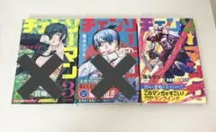 初版 帯付き チェンソーマン 5巻 藤本タツキ 少年漫画