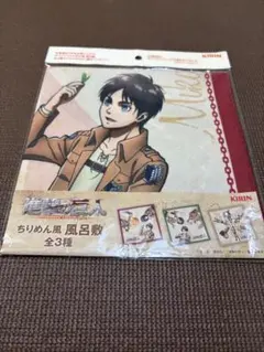 진격의 거인 치리멘풍 보자기 엘렌