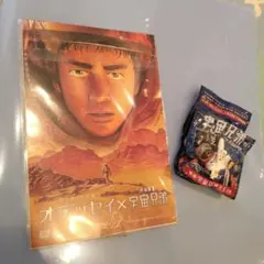 Item thumbnail for item d05a59df-ec9a-4113-b0bd-5aac5b81a9ea