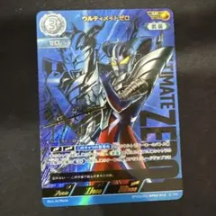 ウルトラマンカードゲーム ウルティメイトゼロ SP - メルカリ