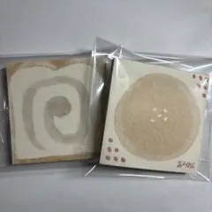 古川紙工 パン 食パン あんぱん メモ 2点セット