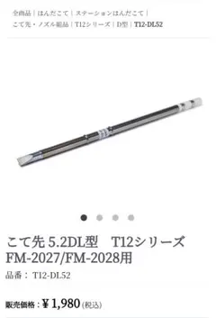 ハルキキ様 リクエスト 3点 まとめ商品