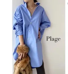 【美品】Plage タイプライターロングシャツ ブルー ビッグシルエット