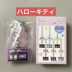 ハローキティ　シークレットデニムペンポーチ風ストラップ