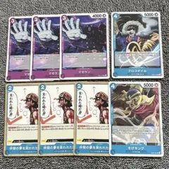 ワンピースカード