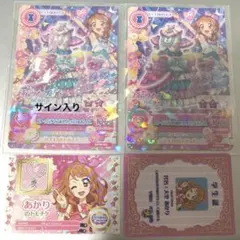 2025年最新】あかり サインの人気アイテム - メルカリ