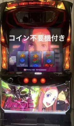 2026年最新】実機コインの人気アイテム - メルカリ
