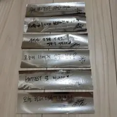 2PM THE RETURN in INCHEON 銀テセット