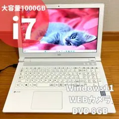 ☆Win11♡初期設定完了♡新品SSD240GB♡メモリ8G☆富士通☆オフィス