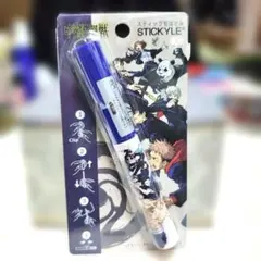 新品未使用 呪術廻戦 スティック型はさみSTICKYLE スティッキールのサムネイル