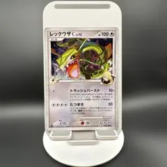 レックウザC LV.73 フロンティアの鼓動 (1st Edition) - メルカリ