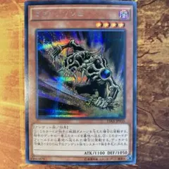 遊戯王 ゴブリンゾンビ 1st シク シークレット 3枚セット 遊戯王 ゴブリンゾンビ シークレット 3枚 - メルカリ