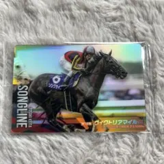 クロノジェネシス サラブレッドホースコレクション 北村友一 サイン