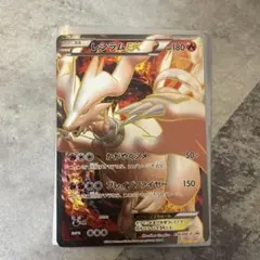 2026年最新】レシラムEX 158/BW-Pの人気アイテム - メルカリ