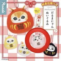 mofusand だるまにゃん ぬいぐるみ　恋　ピンク