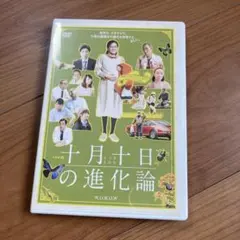アムウェイ Amway 波田啓次郎 OM DVD - メルカリ