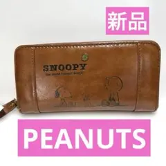★新品タグ付き★PEANUTS★SNOOPY 長財布★