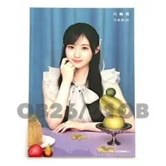 乃木坂46 川崎桜 my respect 生写真 川﨑桜 乃木坂46 My respect 封入 生写真 チュウ｜Yahoo!フリマ（旧