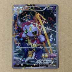 2026年最新】さいとうなおき ポケモンの人気アイテム - メルカリ