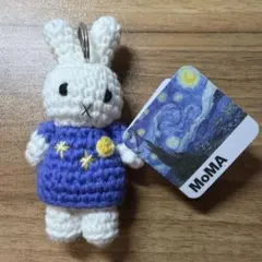 アメリカ限定】MoMA ミッフィー ぬいぐるみキーホルダー 2個セット