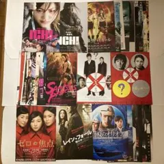 2008〜2013年エンタメ他映画チラシ・フライヤー 大量まとめ売り 150枚
