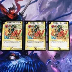 2026年最新】髑髏の魔女 ネヴァンSPの人気アイテム - メルカリ