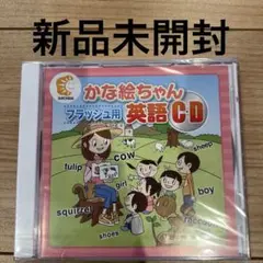 2025年最新】かな絵ちゃん 英語の人気アイテム - メルカリ