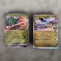 ポケカ　100枚セット 36