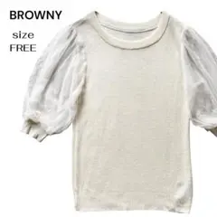 BROWNY チュールスリーブニット アイボリー 五分袖 パフスリーブ フリーのサムネイル