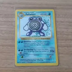 ニョロモ ポケモンカード 英語版 Poliwag ポケモンカード Poliwag ニョロモ 英語版 - メルカリ