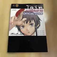 2026年最新】serial experiments lain 本の人気アイテム - メルカリ
