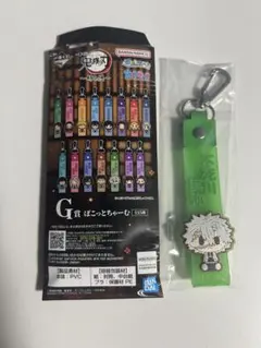 鬼滅の刃 Ｇ賞 不死川実弥