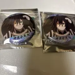 TAOYAO様 リクエスト 2点 まとめ商品