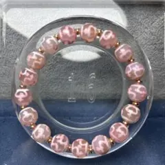 あずきちゃん様専用瑪瑙　ピンク宝瓶天珠ブレス　2-201