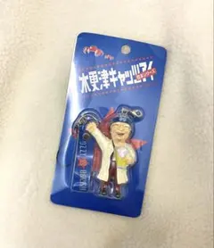 木更津キャッツアイ キャラクターグッズ