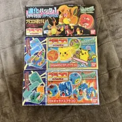 ピカチュウ「ポケモンカードトレーナーズVol.1」 ポケモンスナップ